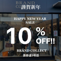 NEW YEAR SALEのお知らせです！【ブランドコレクト表参道1号店】