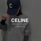 【買取20％UP】CELINE/セリーヌを売るならブランドコレクト表参道1号店へ！新入荷アイテムのご紹介です！：画像1