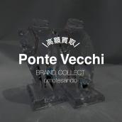【高価買取】ジュエリーの買取はブランドコレクト表参道1号店にお任せください！お買取り品のご紹介です！：画像1