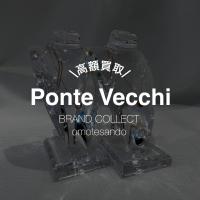 【高価買取】ジュエリーの買取はブランドコレクト表参道1号店にお任せください！お買取り品のご紹介です！