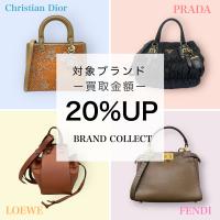 【買取金額20％UPキャンペーン】対象4ブランドを売るなら今がおすすめ！！ブランド品売るならブランドコレクト表参道1号店へ！