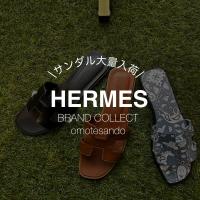 【HERMES/エルメス】売るなら、ブランドコレクト表参道1号店へ！　夏物のお買い取りも大募集しております！