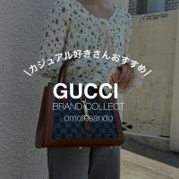 【GUCCI/グッチ】売るなら、ブランドコレクト表参道1号店へ！！