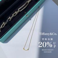 【対象ブランド買取金額20％UP】本日からの大変お得なキャンベーンのご紹介！！