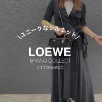 【LOWEW/ロエベ】売るなら、ブランドコレクト表参道1号店へお任せください！　LOWEWのブラックアイテムのご紹介★