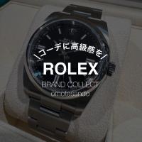 【ROLEX/ロレックス】のお買取りはお任せください！！オイスターパーペチュアル 36 Ref.116000、洗練と実用性が融合したタイムレスな1本。