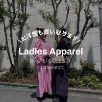【RonHerman/ロンハーマン】お洋服の買取も大募集しております！是非お気軽にお持ち込みください！