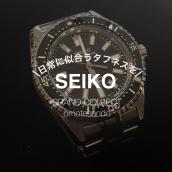 【SEIKO/セイコー】プロスペックス マリンマスター 1965　セイコーの原点が蘇る時計の魅力とは　時計の買取なら表参道1号店にお任せください：画像1
