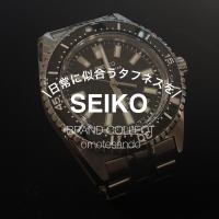 【SEIKO/セイコー】プロスペックス マリンマスター 1965　セイコーの原点が蘇る時計の魅力とは　時計の買取なら表参道1号店にお任せください