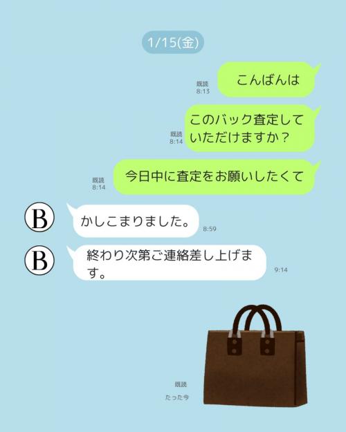 25年09月07日：画像2