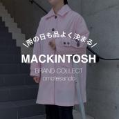 【ただのレインコートではない、マッキントッシュ魅力と理由】表参道でお買い物・お買取ならブランドコレクト表参道1号店にお任せください：画像1