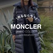 【モンクレール買取強化！！】着なくなった秋・冬アウターがございましたら表参道1号店にお任せください！：画像1