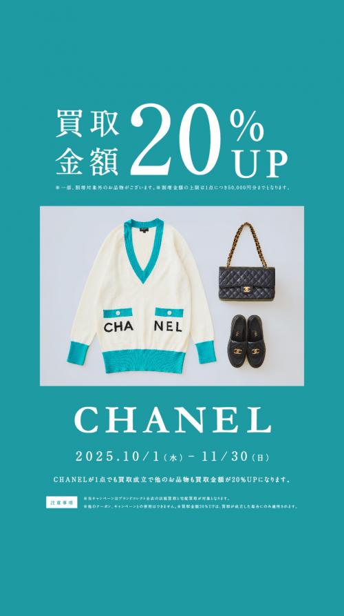 25年10月25日：画像5