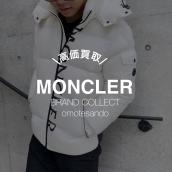 【メンズ・モンクレール強化買取中！】MONCLERを売るなら買うなら表参道1号店にお任せください！：画像1