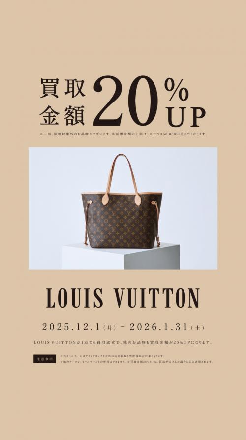 25年11月30日：画像2