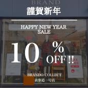 【 2026年 表参道1号店 初売りセール 】1/2より営業スタート！NEW YEAR SALE開催致します！！！：画像1