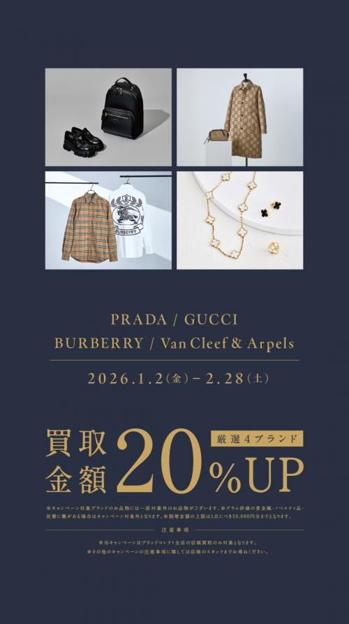 26年01月01日：画像2