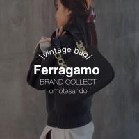 【ferragamo/フェラガモ】今！ヴィンテージバッグ高く買い取ります！ブランドコレクト表参道1号店