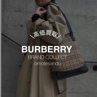 【BURBERRY/バーバリー】ヴィンテージのBurberryを売るなら、ブランドコレクト表参道1号店へ！