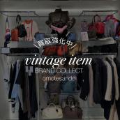 【表参道でヴィンテージを売るなら】Vintageコーナー新設の今、オールドシャネルやフェンディを買取強化中！：画像1