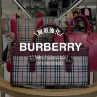 【今が売り時｜買取強化中】BURBERRY人気再燃｜ブランドコレクト表参道1号店