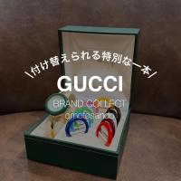 GUCCIの“チェンジベゼルウォッチ”【付け替えで印象が変わる一本】