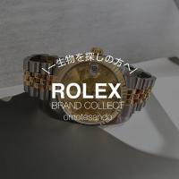 【ROLEX/ロレックス】シャンパン文字盤が上品なデイトジャスト Ref.68273Gをご紹介