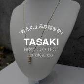 【TASAKI/タサキ】繊細な輝きを楽しめるトリロジー 3連ダイヤモンドネックレスをご紹介：画像1