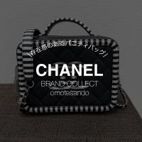 【CHANEL/シャネル】CCフィリグリー スモール バニティ ショルダーバッグ A93342をご紹介