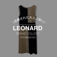 【LEONARD/レオナール】エレガントなノースリーブワンピースをご紹介
