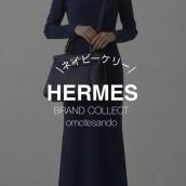 【HERMES/エルメス】ケリー28 内縫い D刻印をご紹介：画像1