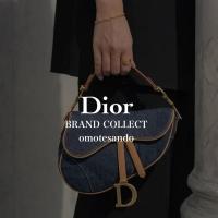 【Christian Dior デニムサドルバッグ新入荷】表参道・原宿・青山エリアで中古ブランドバッグをお探しならブランドコレクト表参道1号店へ