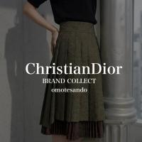 【Christian Dior】グリーンの異素材プリーツスカートが入荷！表参道駅徒歩圏内のブランドコレクト表参道1号店