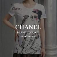 【CHANEL】ココマドモアゼル グラフィックプリントTシャツ入荷！表参道・原宿・青山で中古ブランドをお探しの方へ