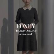 【FOXEY新入荷】Knit Dress “Audrey”ニットワンピースをご紹介！表参道・青山のブランド買取は表参道1号店へ：画像1