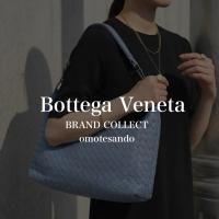 【BOTTEGA VENETA】ブルー系イントレチャート ワンショルダーバッグが入荷！表参道・青山エリアでブランド買取・販売