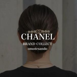 【CHANEL ココマーク バレッタ】ゴールド×ホワイトのヘアアクセサリーが新入荷！表参道1号店のブランド買取・販売