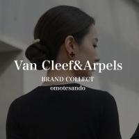 【ご紹介】VAN CLEEF & ARPELS スウィートアルハンブラピアス｜表参道・青山のブランドコレクト表参道1号店