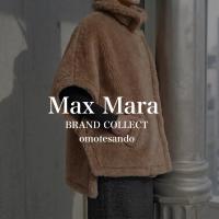 【新入荷】Max Mara「テディベアケープ／UNICA」表参道・青山で中古ブランドのお買い物なら表参道1号店へ！