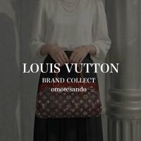 【LOUIS VUITTON パピヨン30】2008年コレクションのウォーターカラー M95730が入荷！買取・販売は表参道1号店へ