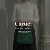 【Cartier パンテール】深みのあるグリーンのミニハンドバッグが入荷！表参道・青山エリアでブランド買取・販売