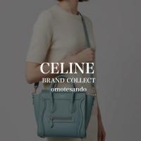 【新入荷】CELINE（セリーヌ）ラゲージ ナノショッパー｜ブルーグリーンの2WAYバッグを表参道でご紹介・買取相談