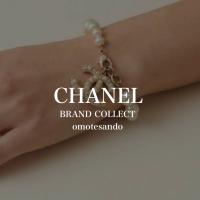 【新入荷】CHANEL ココマークチャーム付パールブレスレット｜ブランドコレクト表参道1号店