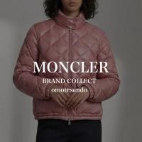 【10月1日～11月30日】MONCLERなど対象4ブランド買取金額20％UP※条件・上限あり｜表参道1号店