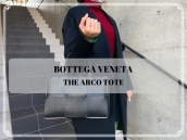 【買取入荷情報】デザイン性が光るBOTTEGA VENETA/ボッテガヴェネタ ザ・アルコトートのご紹介です。：画像1