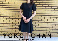 買取キャンペーン Yoko Chan ヨーコ チャンの高額買取ポイントをお教え致します ブランドコレクト表参道1号店 ブランドコレクト ブランド古着などブランド品の買取