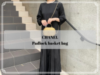 【高価買取】CHANEL/シャネルより、夏らしく爽やかなパドロックバスケットバッグをご紹介致します。