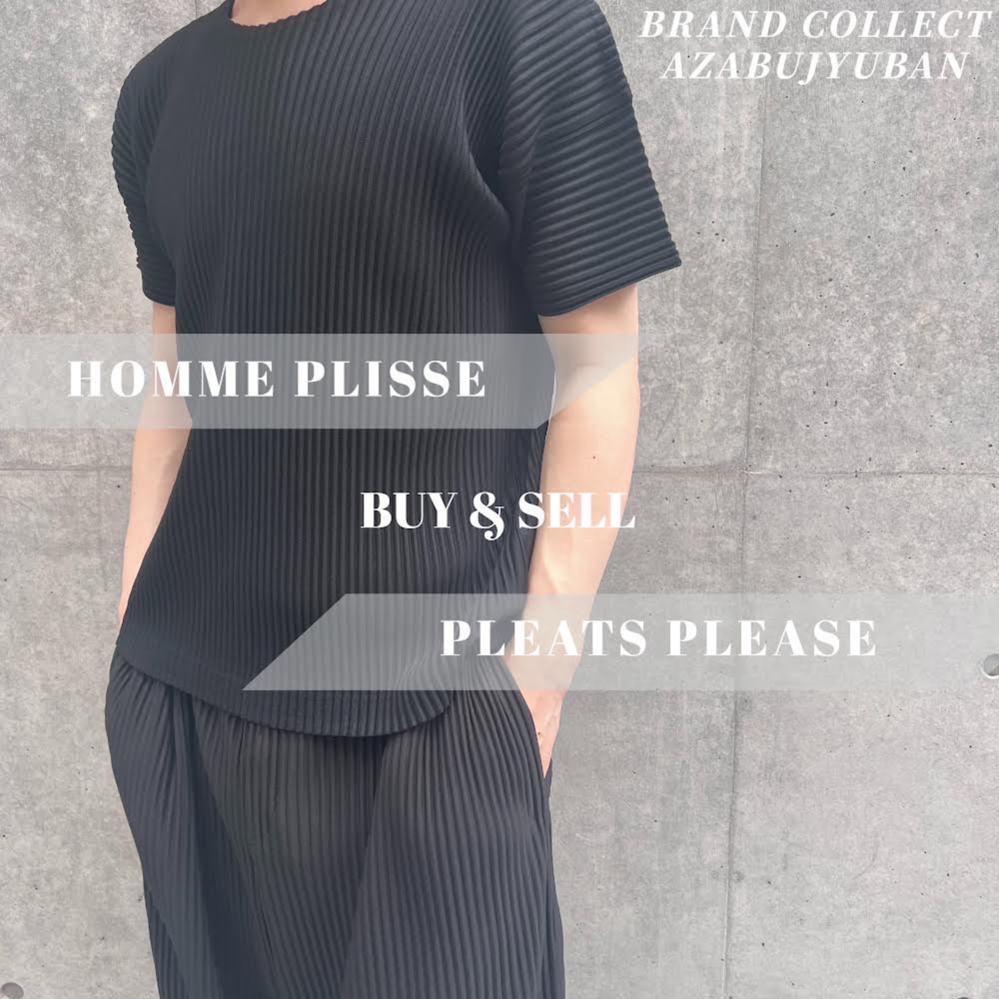 PLEATS PLEASE/HOMME PLISSE高価買取】六本木・麻布でプリーツプリーズ