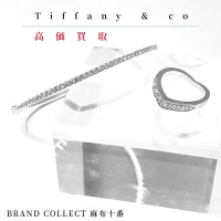 【Tiffany&co 高価買取】麻布・六本木でティファニーの買取ならブランドコレクト麻布十番店へ