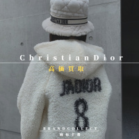【Christian Dior 高価買取】麻布・六本木でクリスチャンディオール売るならブランドコレクト麻布十番店へ